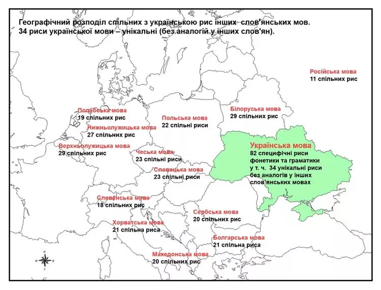 Географія походження української, білоруської та російської мов